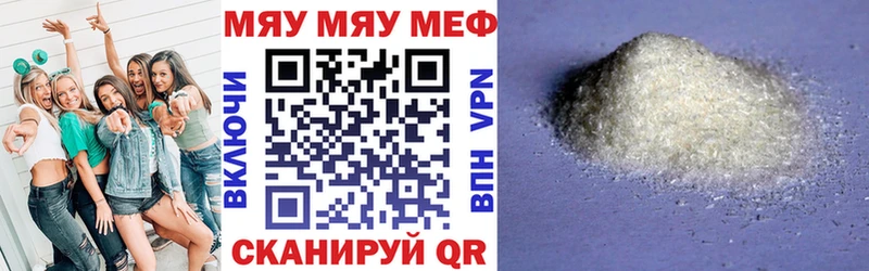 Купить Сусуман Каннабис  Галлюциногенные грибы  ГАШИШ  МЕФ  Alpha PVP 