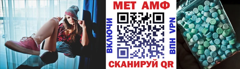 МЕГА зеркало  Сусуман  АМФ 98% 