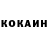 КЕТАМИН ketamine El Valetto