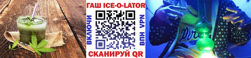 Еда ТГК конопля  Сусуман 