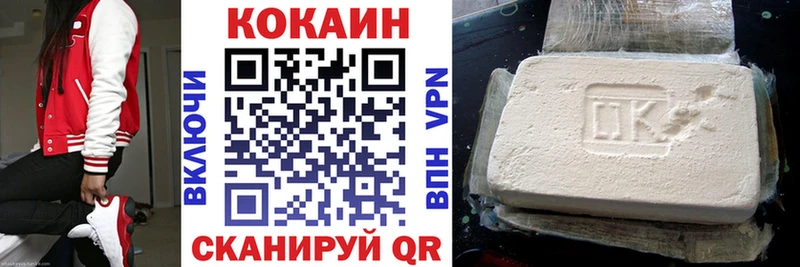 Cocaine FishScale наркошоп ссылка на мегу онион Сусуман