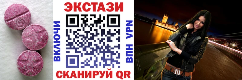 Экстази Дубай  Сусуман 