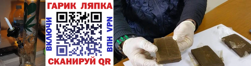ГАШ VHQ блэк спрут зеркало Сусуман