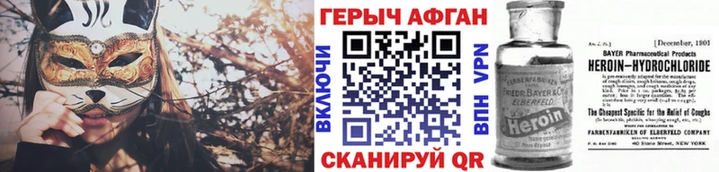 ГЕРОИН VHQ  KRAKEN вход  Сусуман  где найти  