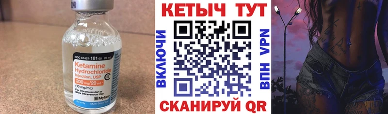 маркетплейс формула  Сусуман  Кетамин VHQ 