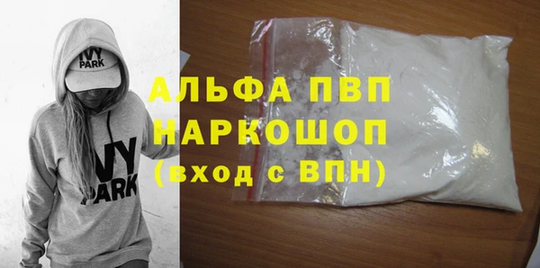 каннабис Кулебаки