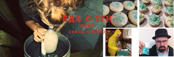 стафф Красноперекопск