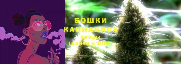 бутират Краснослободск