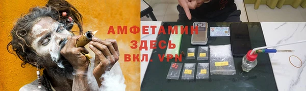 бутират Краснослободск