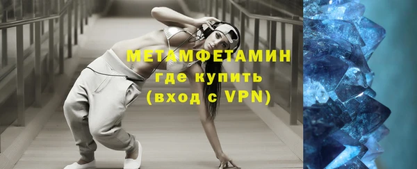 винт Краснотурьинск
