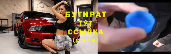 сатива Кукмор