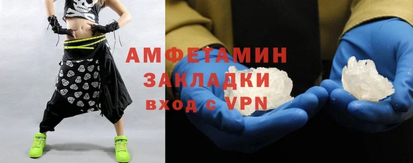 бутират Краснослободск
