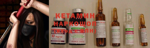 бутират Краснослободск