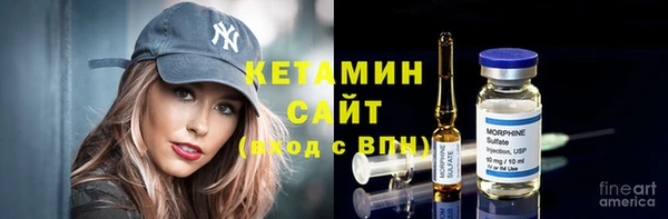 стафф Красноперекопск