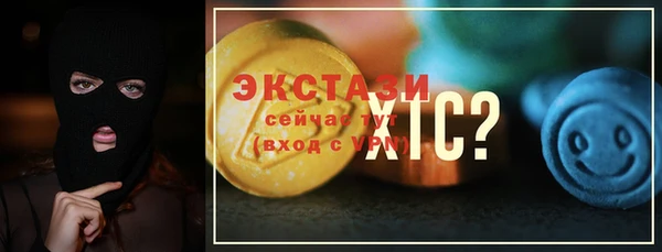 бутират Краснослободск
