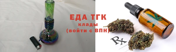 бутират Краснослободск