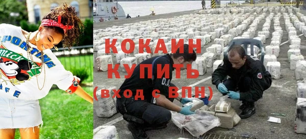 кристаллы Куйбышев