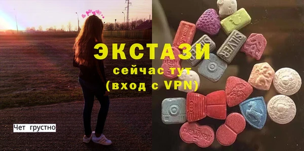 бутират Краснослободск