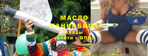 кристаллы Куйбышев