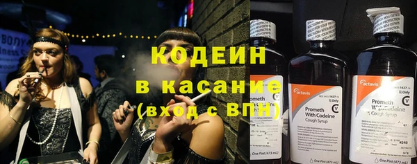винт Краснотурьинск