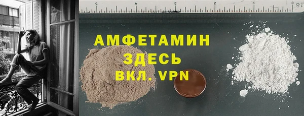 бутират Краснослободск