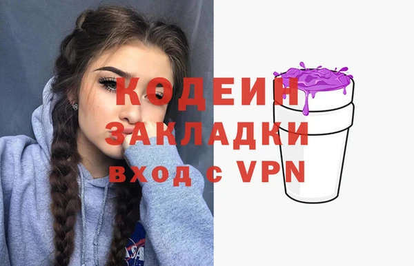 стафф Красноперекопск
