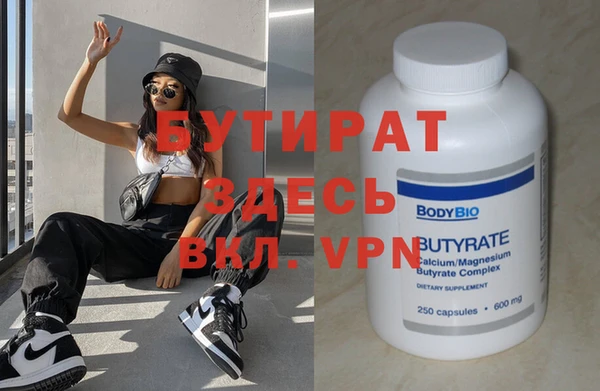 винт Краснотурьинск