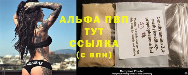 винт Краснотурьинск