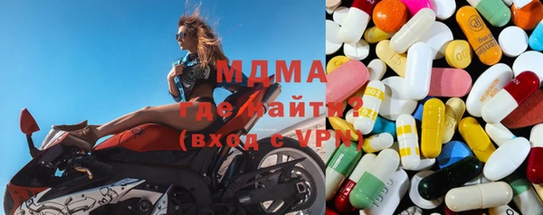кристаллы Куйбышев