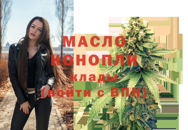 стафф Красноперекопск