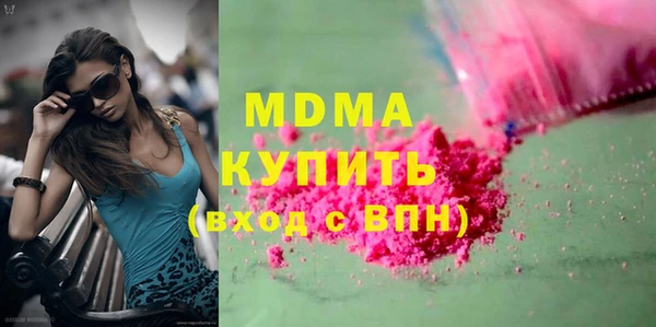 бутират Краснослободск