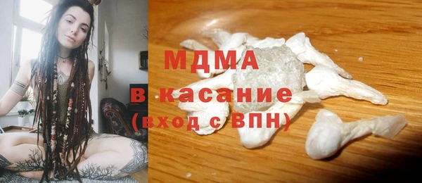 кристаллы Куйбышев