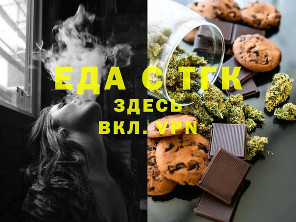 стафф Красноперекопск