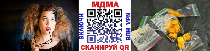 MDMA Molly  что такое наркотик  MEGA ссылка  Сусуман 