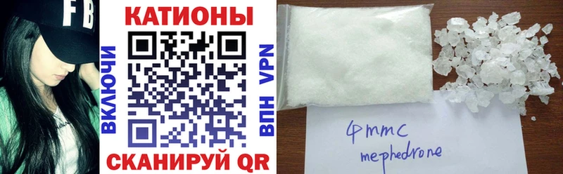 что такое наркотик  Сусуман  Меф мяу мяу 