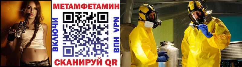 Первитин кристалл  Сусуман 