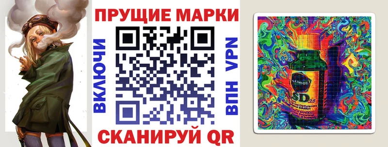 Марки NBOMe 1,8мг  Сусуман 