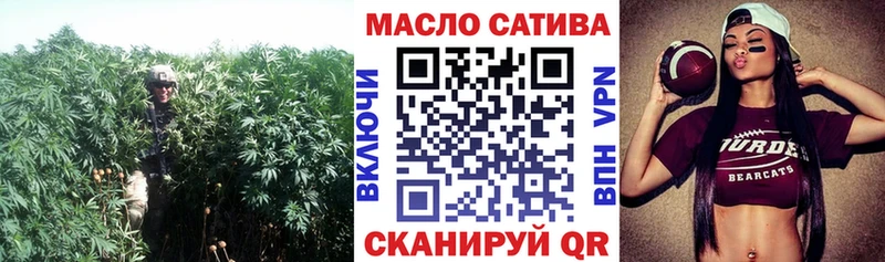 Дистиллят ТГК концентрат купить Сусуман