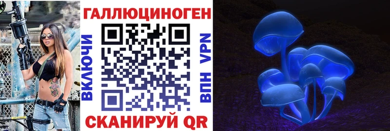 Псилоцибиновые грибы Magic Shrooms  где найти наркотики  Сусуман 
