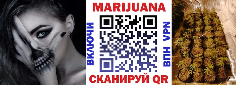 Шишки марихуана Ganja  Сусуман 